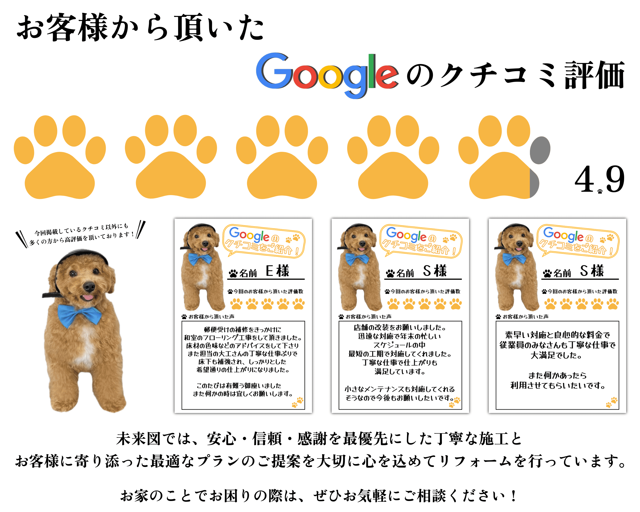HP掲載用 まとめ